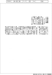 ２月の半導体製造装置販売、７．８％増　ＳＥＡＪまとめ