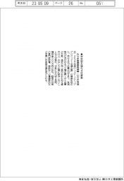 みやぎ産振機構、伴走型支援先4社募集