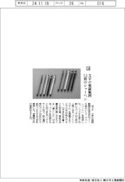 ゼブラ／文字の視認範囲１．５倍のシャーペン