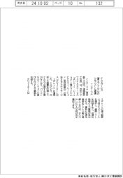 インターコム、ＦＡＸサービス　富士フイルムのクラウドと連携