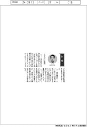 経営ひと言／帝京大学・山口真二教授　「ミミズに注目」