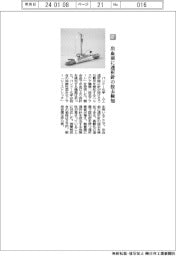 バンドー化学／出血前に透析針の抜去検知