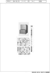 レーザーテック／欠陥高速検出　ＳｉＣウエハー検査装置