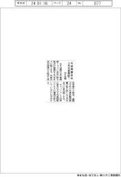 みずほ銀、外貨両替全店3月末営業終了