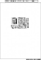 大日印、足元広い証明写真機