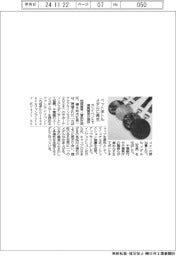 ペットボトルメダルに再生／ランイベントで湘南貿易が提供