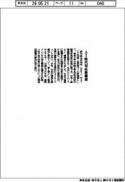 野村総研、ＡＩ時代対応の新構想