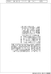 ぶぎん経済研見通し、埼玉企業の業績 通期は増収増益