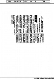 オリオン機械の通期見通し、経常益６％増　ＡＩ関連など拡大
