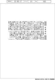 産業春秋／株価３万円が視野に