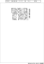コカ・コーラボトラーズジャパン、再利用活動で協定