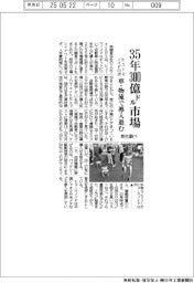 ヒューマノイドロボ、35年300億ドル市場 車と物流で導入進む 英社調べ