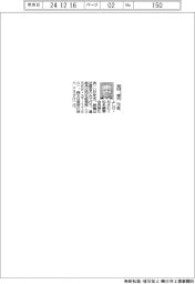 【おくやみ】吉田修氏（知多鋼業会長兼社長）