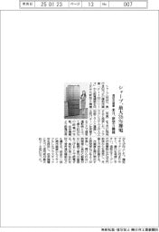 シャープ、最大３５％節電　薄型冷蔵庫５種