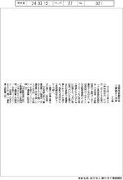 大分県、溶接技術競技会の入賞者８人決定