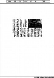 ベンツ日本、最上級ブランド「マイバッハ」限定車４０台発売