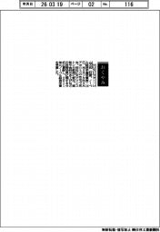 【おくやみ】クリストファー・シムズ氏(ノーベル経済学賞受賞者)