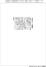 寺岡精工、事前注文＋店舗購入