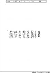 ５月の鉄鋼輸出、８.３％減の２７７万３０００トン　４カ月連続減