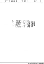 洗浄技能開発協主催ゴルフコンペ、港南通商社長の浦野氏が優勝
