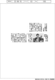日印産連、今年度事業計画など４議案可決