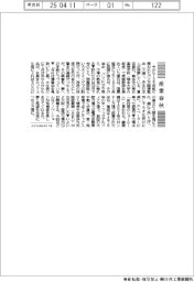 産業春秋／万博と漱石
