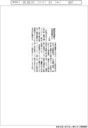 ＪＲ西、関西空港駅で手荷物預かり