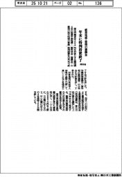 厚労省、能登地震・豪雨の雇調金　年末に特例措置終了