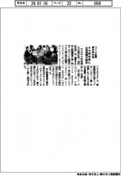 三和酒類、ワイン２銘柄最高峰評価を大分県知事に報告