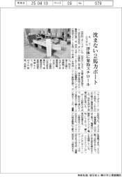 ＡＴシステム、沈まない２馬力ボート　浮体に発泡スチロール
