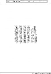 トラック運行の管理高度化セミ　日野コンピューターが来月開催