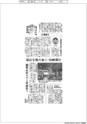 サステナブルカンパニーを目指して(２９)小倉鉄工　冷間鍛造、素材と設備工夫