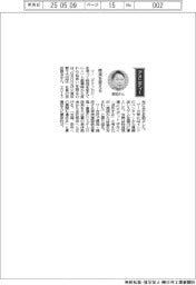 経営ひと言／ＧＲＯＵＮＤ・宮田啓友社長「物流を変える」