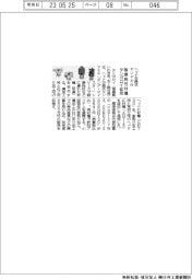タンガロイ拡充　耐摩耗性材種　ヘッド交換式エンドミル