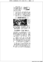 激動の経営／カインズ（３）波乱乗り越える