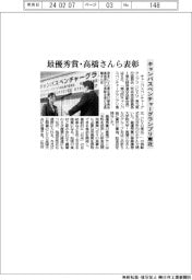キャンパスベンチャーグランプリ東北、最優秀賞・高橋りなさんら表彰