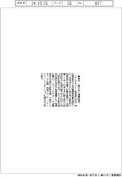 ソウルドアウト、岩手・釜石市と連携協定