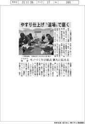 ナカヤマ精密、やすり仕上げ“道場”で磨く　モノづくりの原点を新人に伝える