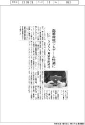 ソニーとKDDI、混雑環境でもゲーム快適に 5GSA通信実証成功