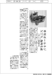 ＮＴＮ、車用ボールネジ海外生産　ＥＶ需要増対応