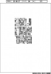 兼松、牧草流通情報を畜産農家に提供