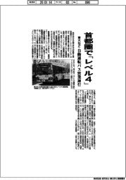 東大など、首都圏で「レベル４」　自動運転バス営業運行