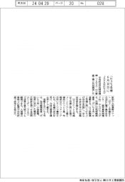 JAXA、「H3」３号機６月３０日打ち上げ