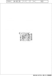 スチールプランテック、新本社来月稼働