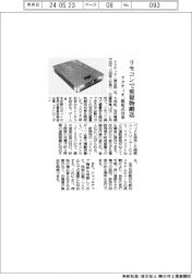 アクティオ、リモコンで重量物搬送 低床式台車