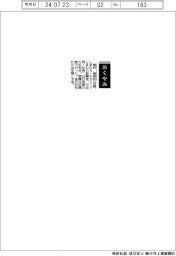 【おくやみ】島村恒俊氏（しまむら創業者、元会長・社長）