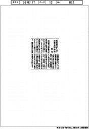 関電、託送料引き上げ　変更承認申請