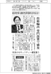 インタビュー／ＩＨＩ・池山正隆副社長　経済安保適格性評価新法対応は？　技術輸出専門部署で審査