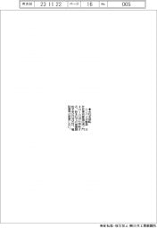 シンバイオ製薬、本社を移転