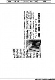 高性能機で最軽量・最薄　デル、個人向けパソコン投入
